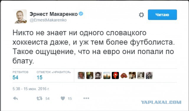 "Эксперты" на проводе