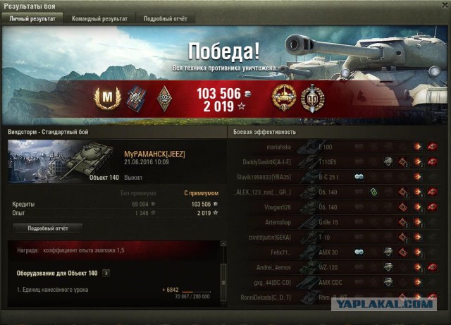 Wargaming 36