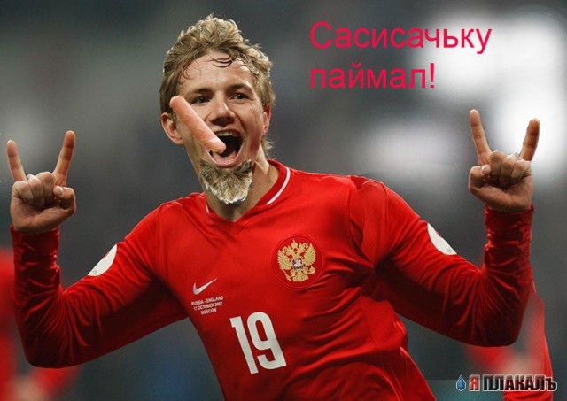 ФОТОЖАБА: РОССИЯ-АНГЛИЯ
