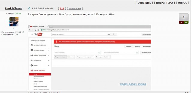 Зашел сейчас на тытрубу и впал в ступор. Это как так?