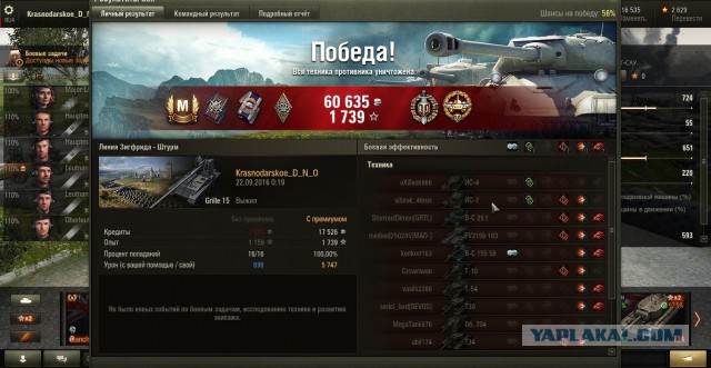 Wargaming 39