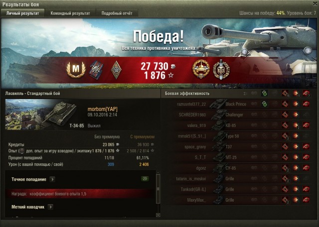Wargaming 39