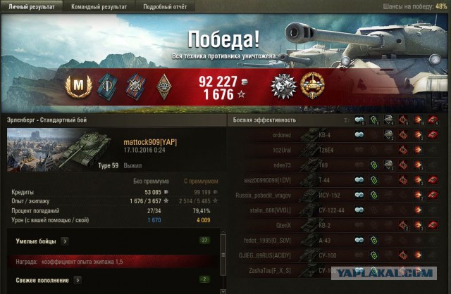 Wargaming 39