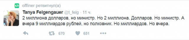 Смешные комментарии из социальных сетей 25.11.2016