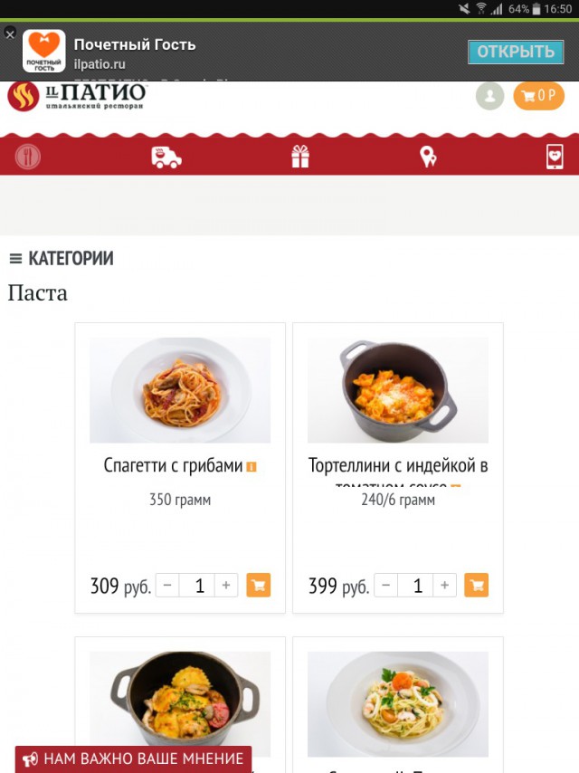 Дорого и гнусно
