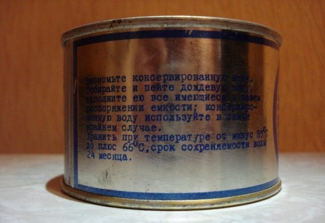 Зачем в СССР выпускали консервированную воду?