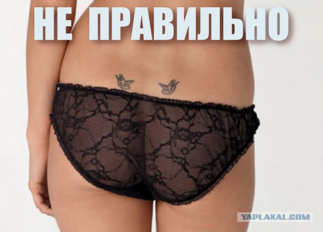Самые необычные и нелепые татуировки звезд, которые вы не видели