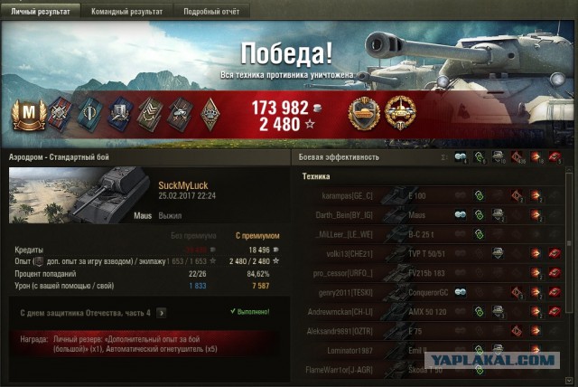 Wargaming 44