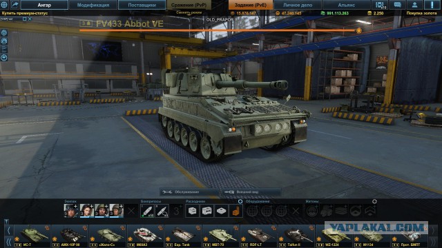 Armored Warfare