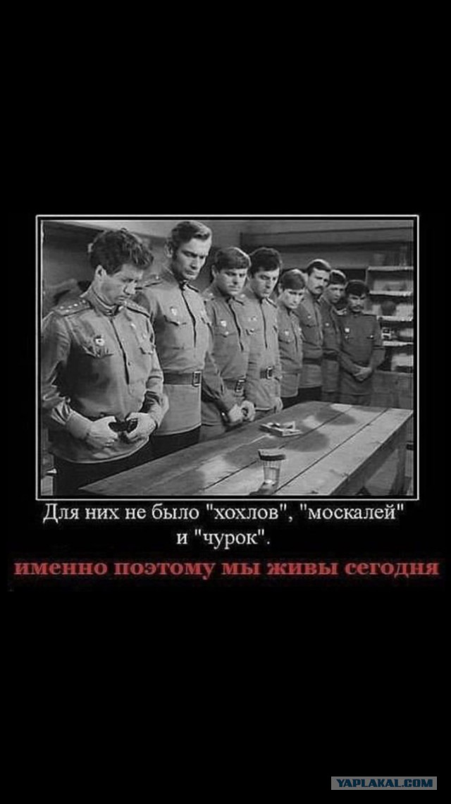 С Днём Победы! ЯП