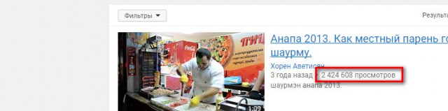 Повар из Анапы приготовит ваш донер еще до того, как вы успеете сказать слово "шаурма"
