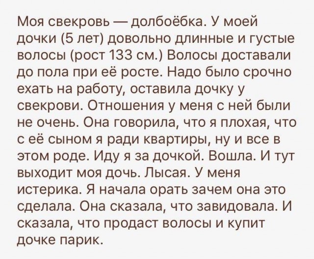 ЯНЕТАКАЯ! А... хотя нет, такая