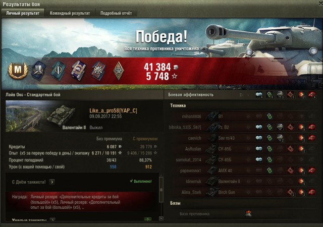 Wargaming 49
