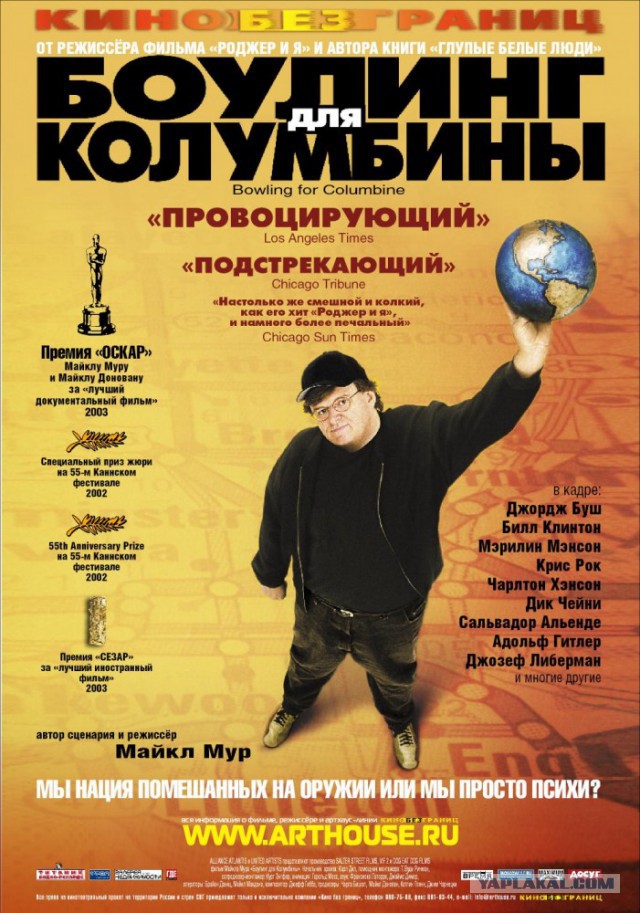 Право свободного человека