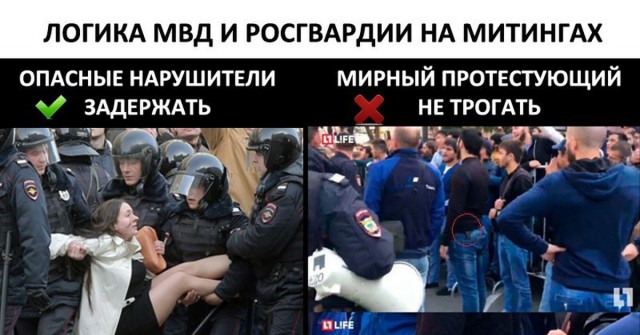 В Москве задержали Алексея Навального
