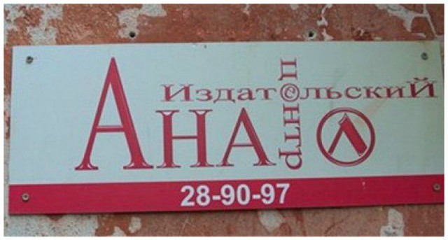 Я даже не знаю...