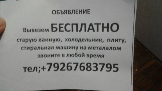 25 ошибок
