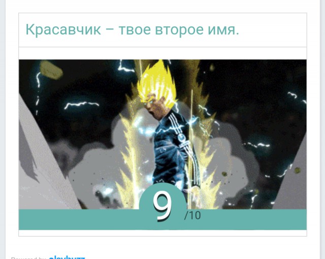 Футбольный клуб. Сезон 2017-2018