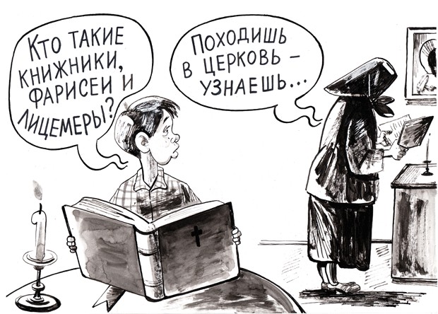 У иеромонаха Илии обнаружили автопарк элитных авто