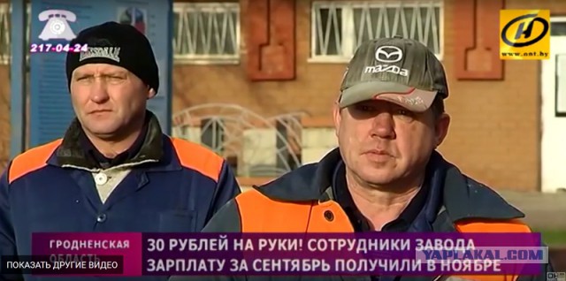 Батька всё правильно сказал!