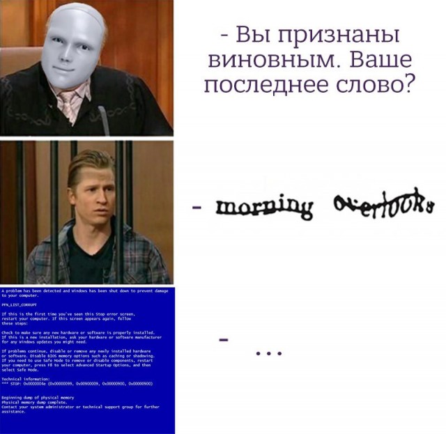 Смешные комментарии из социальных сетей 17.11.2017