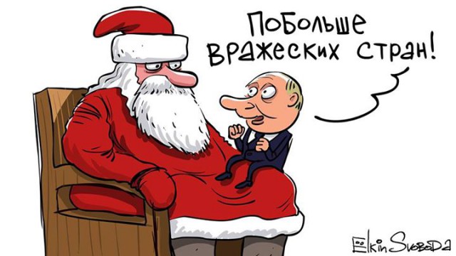 Пресс-конференция Путина В.В. 2017