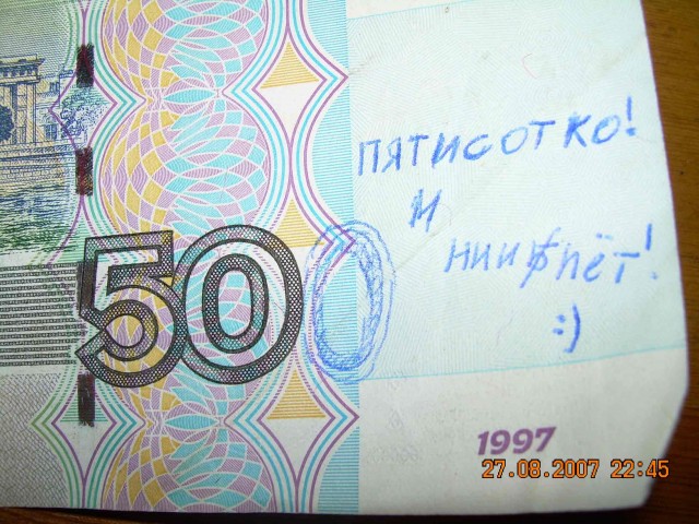 Необычный способ познакомиться!