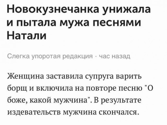 Тотальная анозогнозия