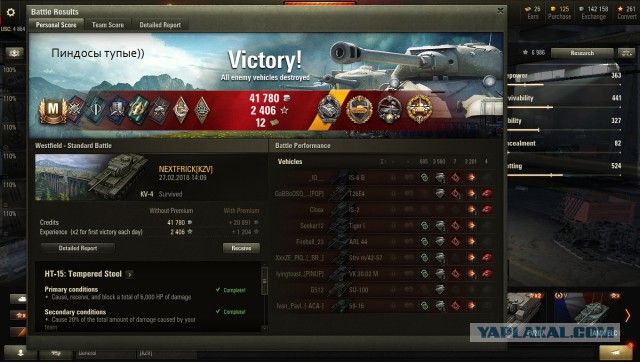Wargaming 52