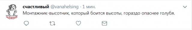 Смешные комментарии из социальных сетей 23.03.2018