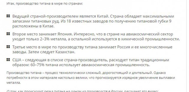 Санкции США обрушили стоимость компаний Дерипаски на $2,9 млрд за три часа