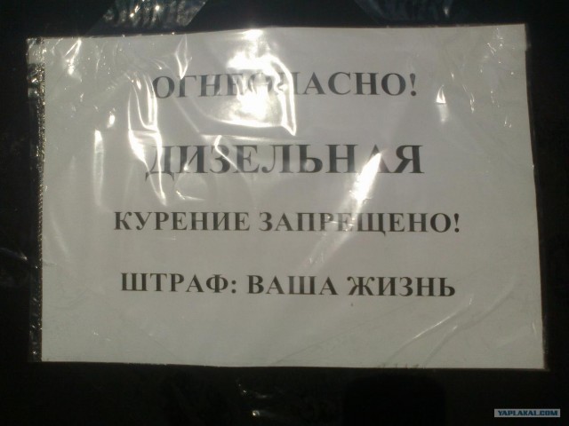 Парковка на газоне. Предупреждение водиле