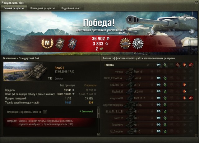Wargaming 53