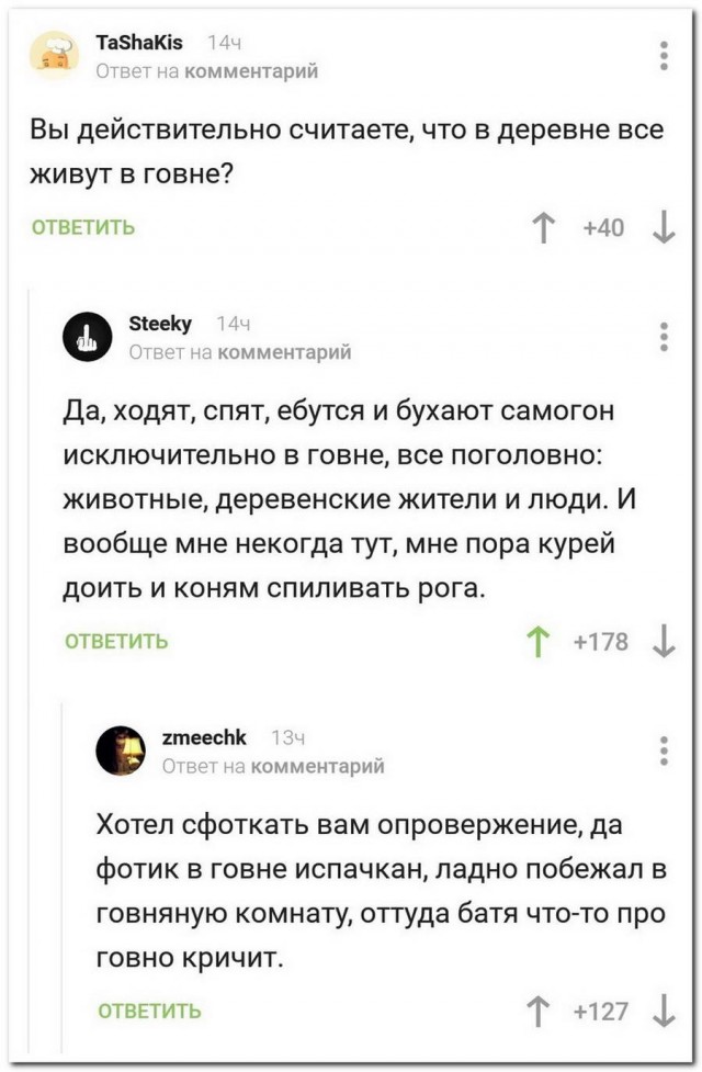 Смешные комментарии из социальных сетей