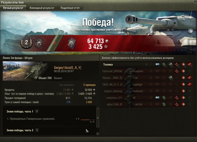 Wargaming 53