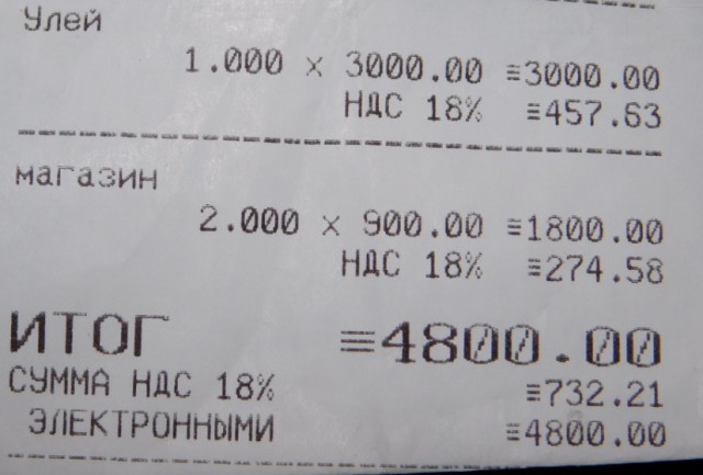 О нахлебниках