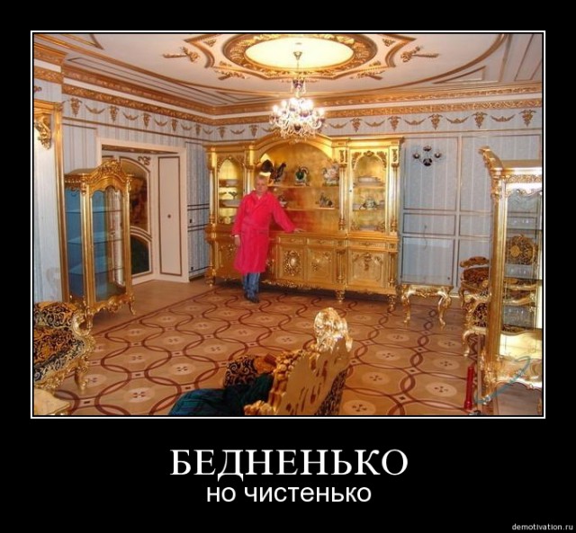 Так жить нельзя: квартира губернатора (?) за 27 миллионов