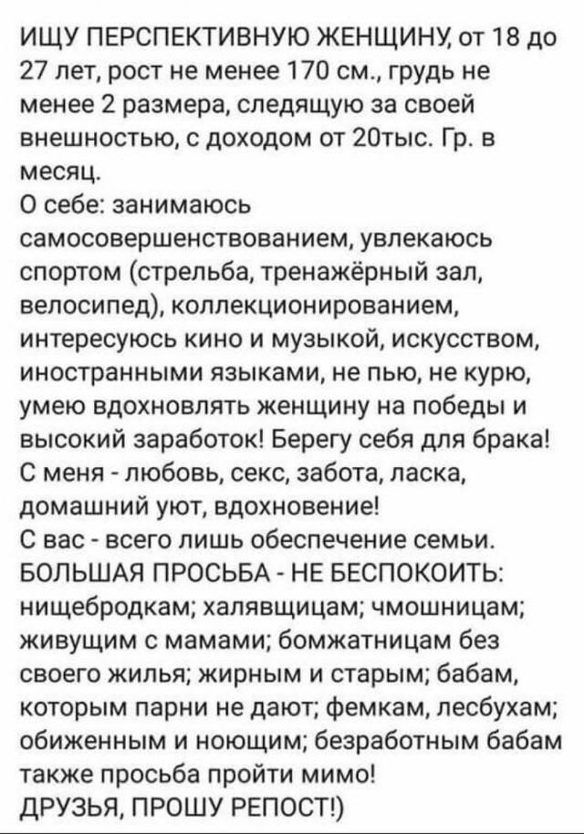 Найдено тело директора московских ресторанов Burger King