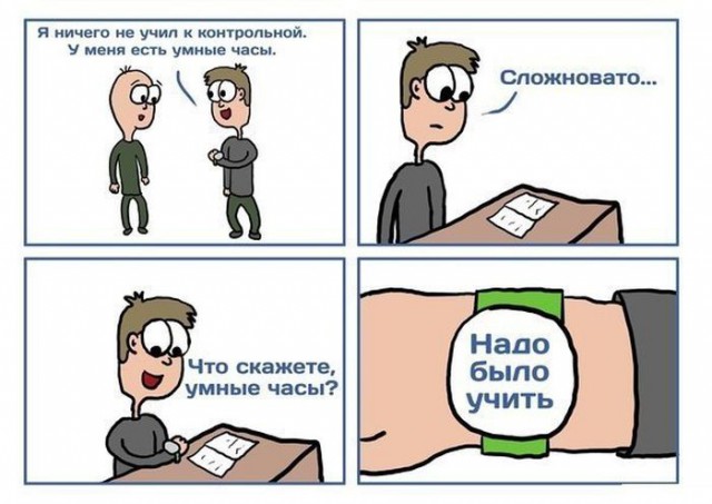 Нужны ли сейчас обычному человеку наручные часы?