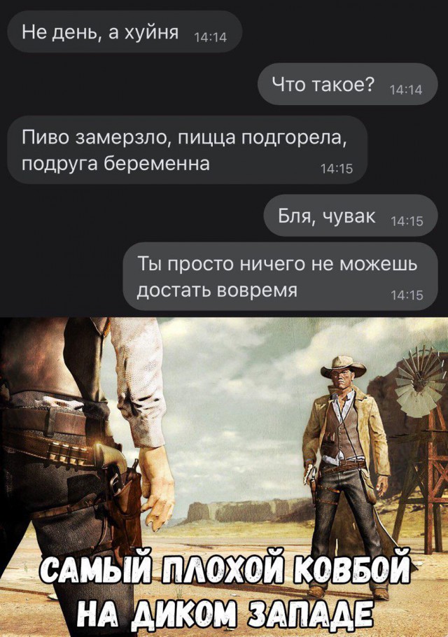 Дурацкие картинки