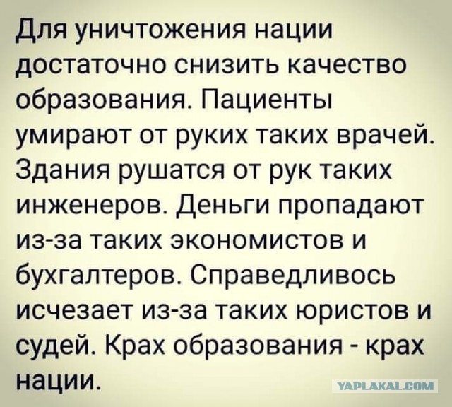 Российская школьница умерла в приемном покое психбольницы