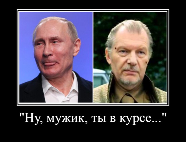 Лживые расследования ФБК