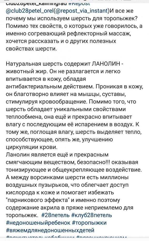 Поздороваться