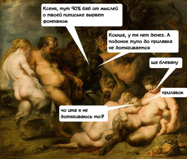 Мужики, нужен совет