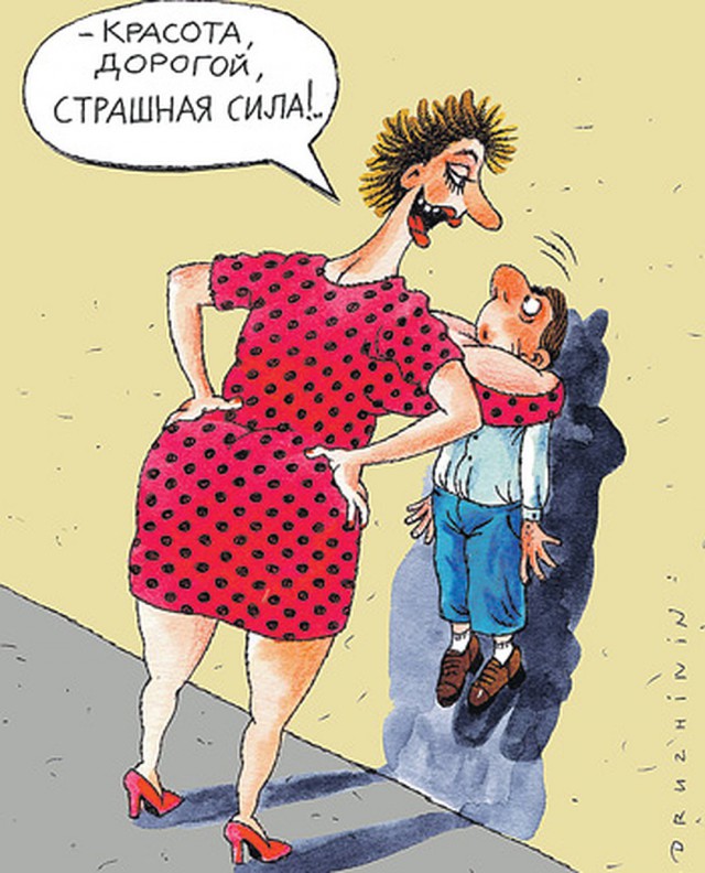 Журнал с картинками