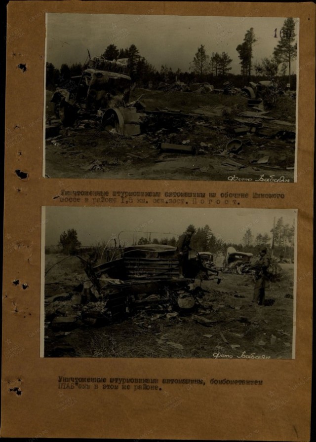 Месть за 1941. Дороги смерти Белоруссии