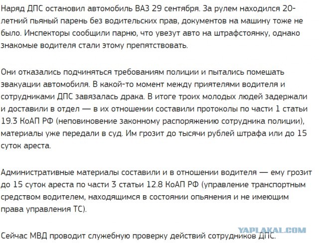 Опять Канск