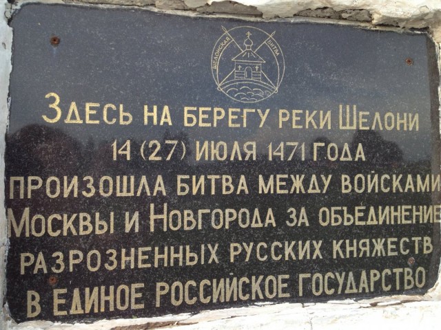Все правители России от Рюрика до наших дней с датами их правления