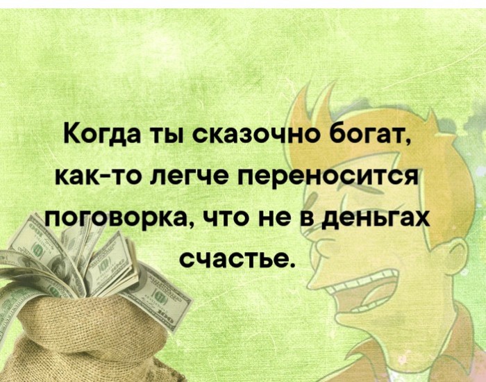 Подборка из этих интернетов