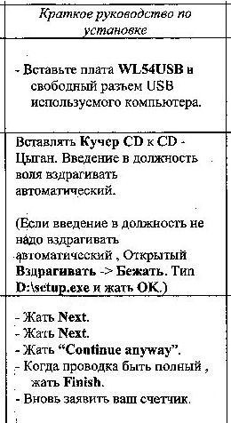 Кучер и цыган вздрагивают и бегут